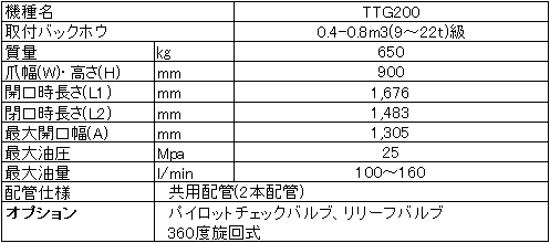 20170112-1903