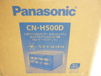 S-MX/HDDナビ・４００Wスピーカー販売取付。