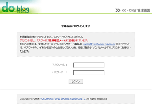 ログインページ