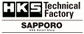 HKSテクニカルファクトリー札幌&帯広