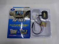 データシステム TV-KIT TTA564 オートタイプ トヨタ/ダイハツ用 新品特価品