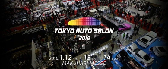 東京オートサロン2018 in 幕張メッセ　TOKYO AUTO SALON 2018