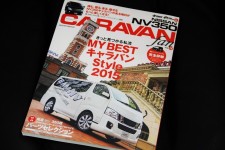キャラバンファン NISSAN NV350 CARAVAN fan Vol.3 発売！