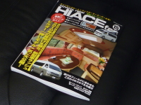 ボクネット通信Vol.5　2010東京オートサロン