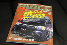 ハイスタ（HIACE Style）Vol.34　TOKYO AUTO SALON 2012 速報!!