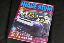 HIACE Style（ハイエーススタイル）Vol.52
