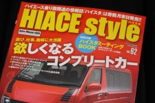 HIACEstyle（ハイエーススタイル）vol.62