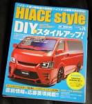 HIACE Style（ハイエーススタイル）Vol.74