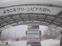雪上FMX!! 「XPC TIMES ON THE SNOW 2012」 グリーンピア大沼で開催!