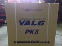 赤外線オイルヒーター VAL6 PK2 導入！