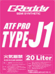【トヨタ86/スバルBRZ】 GReddy ATF PRO Type-J1