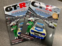 GTRマガジン1月号にRH9タイムアタックの模様が掲載されています！