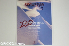 スノーボード専門誌：snowstyle（スノースタイル）