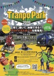OGUshow Tranpo Park2019チラシが完成！