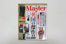 MonoMaster2019DEC.12販売中！大鶴義丹さんのトランポ掲載