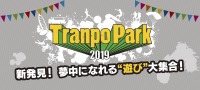 OGUshow Tranpo Park 2019