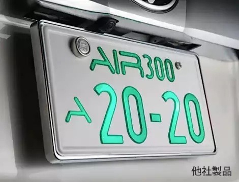 Wha Corporation Led字光式ナンバープレート Airの紹介です 厚さ2mmで激薄 自動車 パーツ カスタムプロショップ 専門店 札幌のガレージアウェイク ドゥブログ