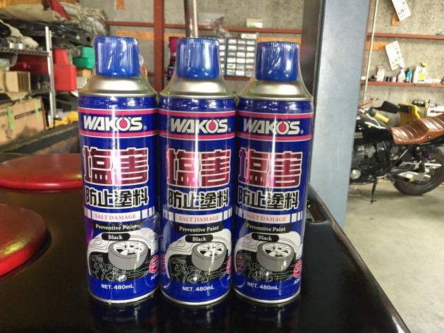 ワコーズ　塩害防止塗料480ml（ブラック）7本セット ワコーズ塩害防止塗料480ml（ブラック）7本セット