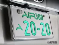 WHA corporation LED字光式ナンバープレート！ AIRの紹介です！厚さ2mmで激薄！