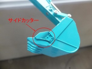 DXカッター | TAGUCHI | タグチ工業 | 建機アタッチメントメーカー