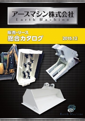 catalog_all