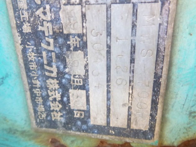 中古MWS-700 kenkione