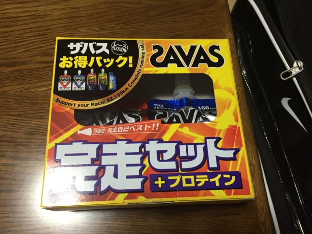 2016オホーツク網走マラソン