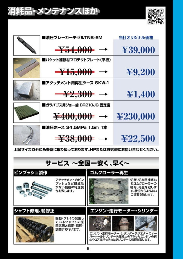 parts_catalog07