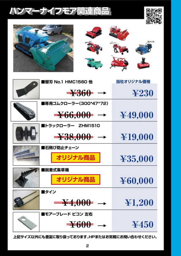 parts_catalog03