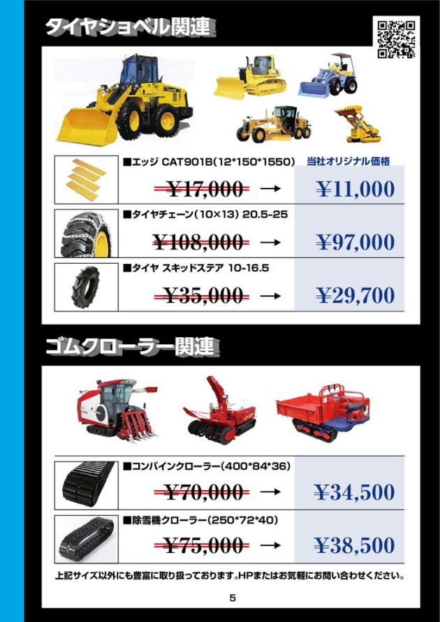 parts_catalog06