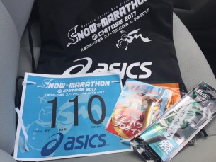 札幌スポーツ館杯 スノーマラソン in 千歳2017