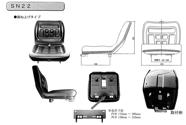 50%OFF!】 オペレーター用シートカバー ST1090S1専用 KG1200A2 重機 建設機械用