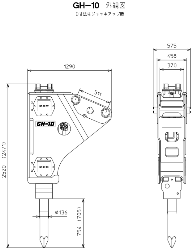 0.7中古油圧ブレーカー NPK GH-10 整備販売中｜建設機械用