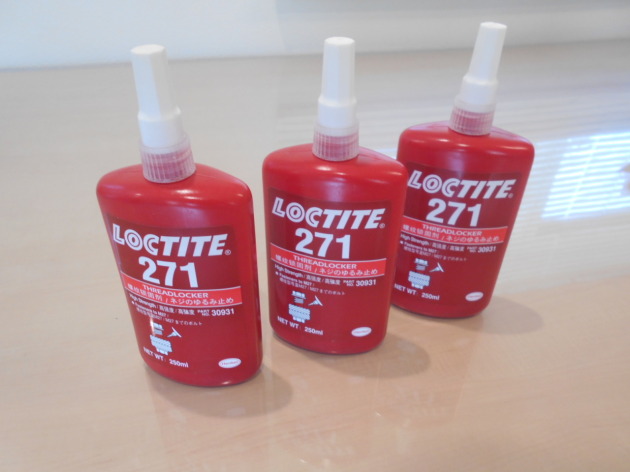 LOCTITE(ロックタイト) ねじゆるみ止め用嫌気性接着剤 271 250ml 30931 - 5