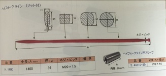 最高品質のトラクター 牧草ロールヘイークタイン各種販売