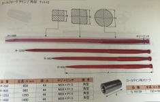 高品質なトラクター 牧草ロールフォークタイン各種販売しております