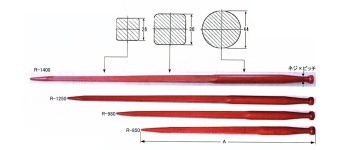 農業機械用ロールフォークタイン（角型）850〜1400㎜販売！