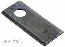 トラクター用モアーブレード【価格一覧】