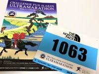 第29回チャレンジ富士五湖ウルトラマラソン118km初参戦 サブ11(11時間以内)への挑戦 〜前編〜