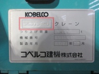 バックホウの正式型式（コーションプレート打刻番号）確認方法