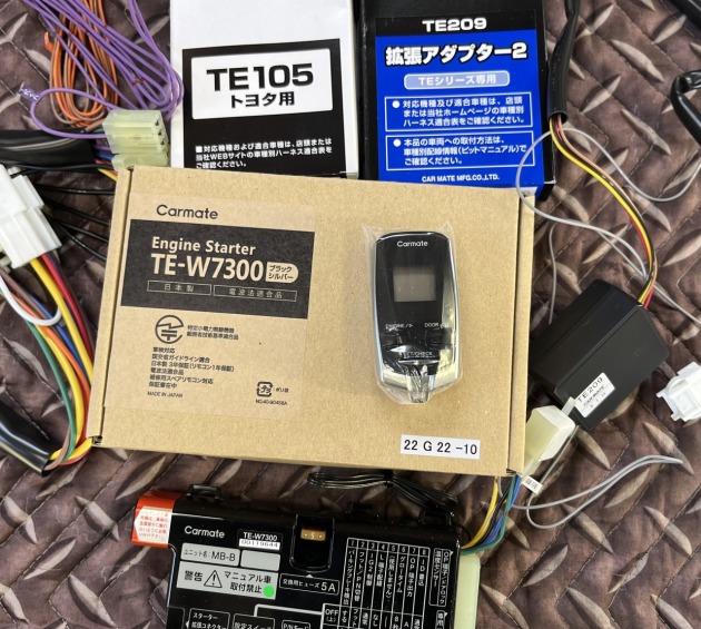 ダイハツミライースに持ち込みカーメイトエンジンスターター取付け