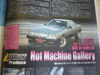 AE８６用　KYBショック・RSRスプリングお買い上げ。