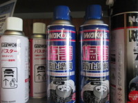 WAKOSから新発売！塩害防止塗料のおすすめ！
