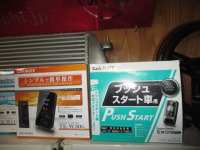 エンジンスターター取り付けキャンペーン実施中！M/T車も。