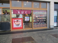 函館朝市食堂「たびじ」さんに行ってきました。