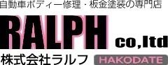 ラルフ函館支店9月20日(月祝)〜27日(月)臨時休業のお知らせ