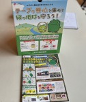 SDGsの巻芯ECOプロジェクトにラルフ函館も微力ながら取り組みます。