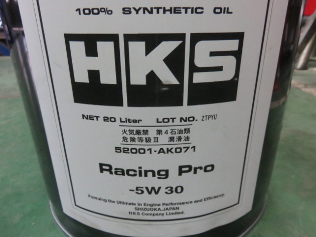 スズキ スイフトスポーツ ZC32S HKS レーシングProオイル/車高調整