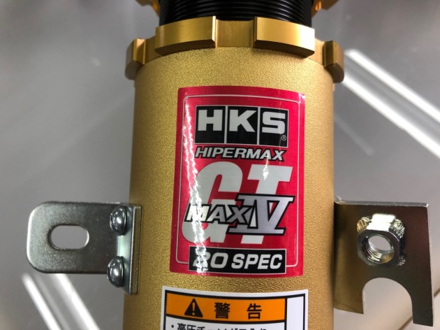 新製品ＨＫＳ ＨＩＰＥＲＭＡＸ ＭＡＸ ＩＶ ＧＴ ２０ＳＰＥＣ入荷！