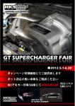 HKS CR-Z SUPERCHARGER 北海道初上陸！